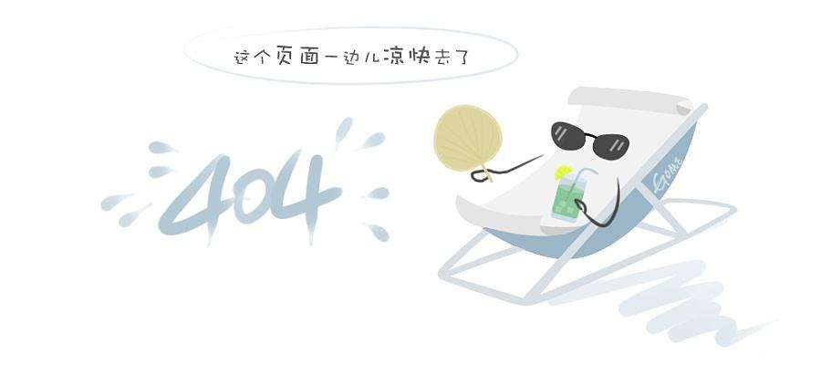 电磁流量计精度功能